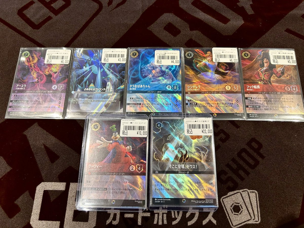 ロルカナ 💎エンチャンテッド💎 たくさん入荷しました(☆∀☆)ｷﾗｰﾝ