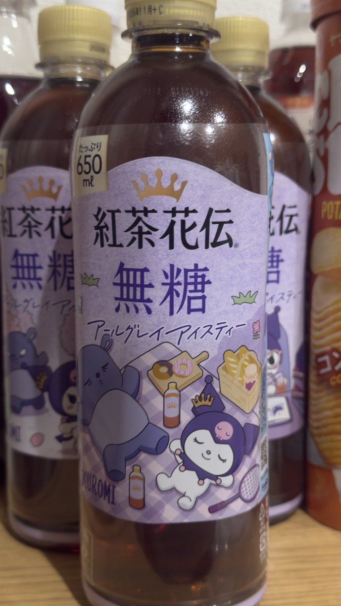 やらかした このパッケージの所在を知りたい