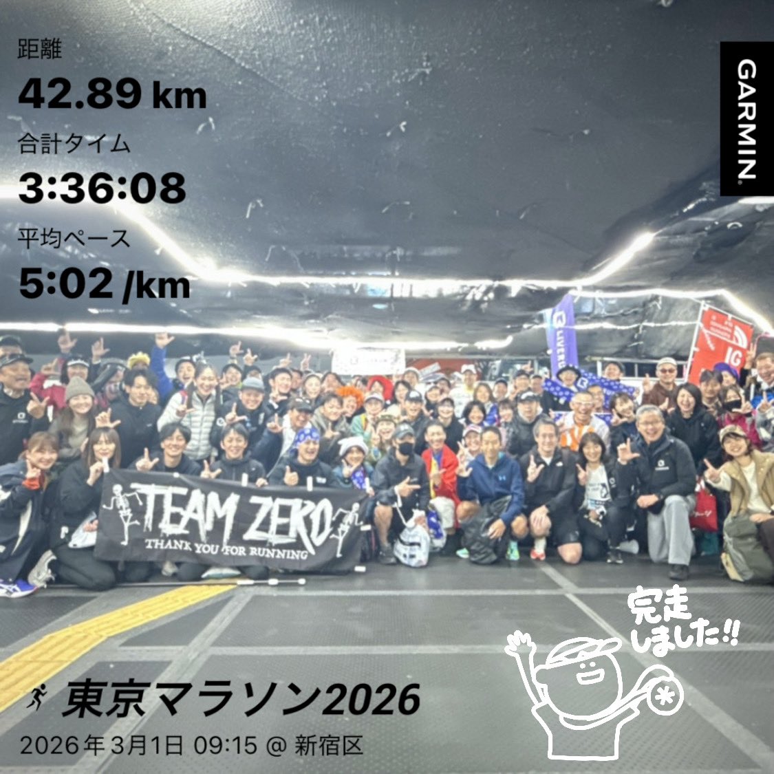 ガイ子 tweet media