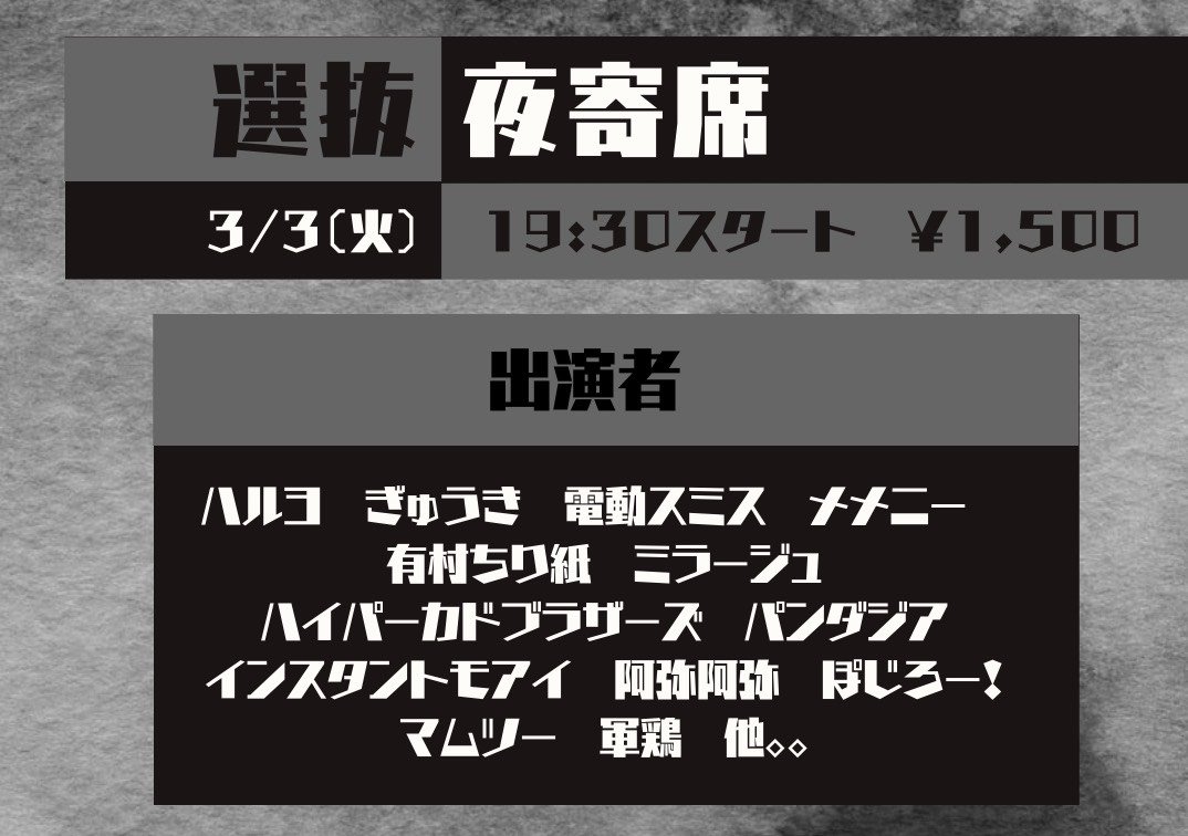 カドカイシュウ（ハイパーカドブラザーズ） (@nico_ago) / Posts / X