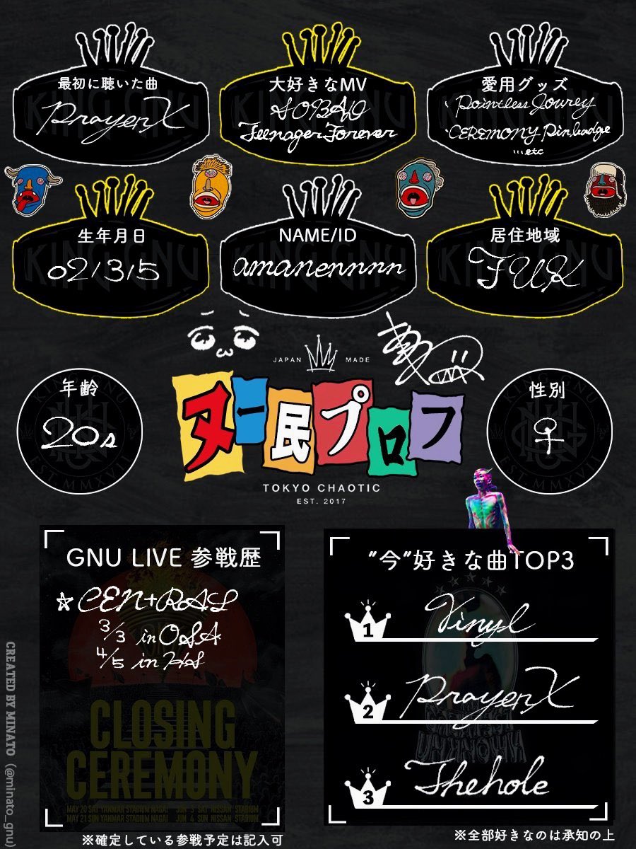 あまねん tweet media