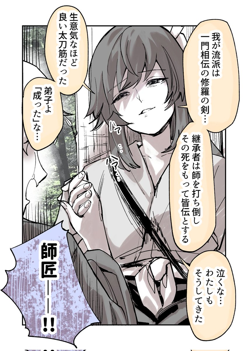わたしでDT捨てたくせに… 
