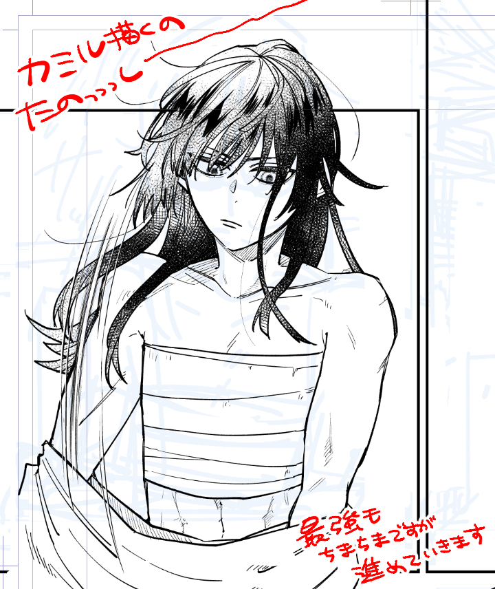 3月もよろしくお願いいたします。
ネーム作業中心で更新頻度が下がるか落書きが多めとなると思いますが、水面下で色々作ってまいります。なにとぞ