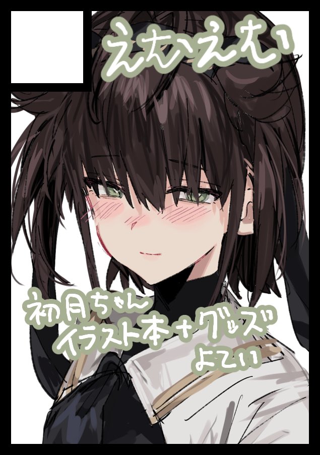 mm（gs）🌑ｺﾐﾃｨｱ U03a (@mm__emuemu_) / Posts / X