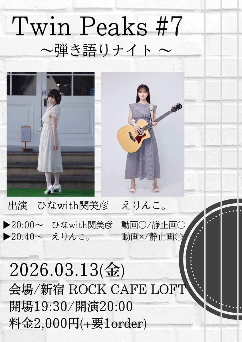 彼女のサーブ&レシーブ (カノサレ)のインフォ🎾 (@kanosare) / Posts / X