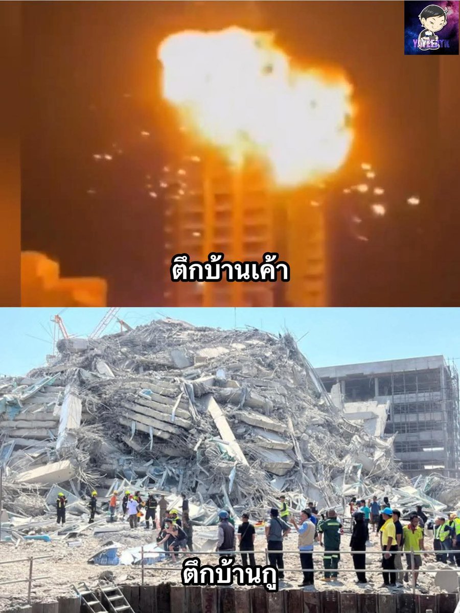 หมดศรัทธา tweet media