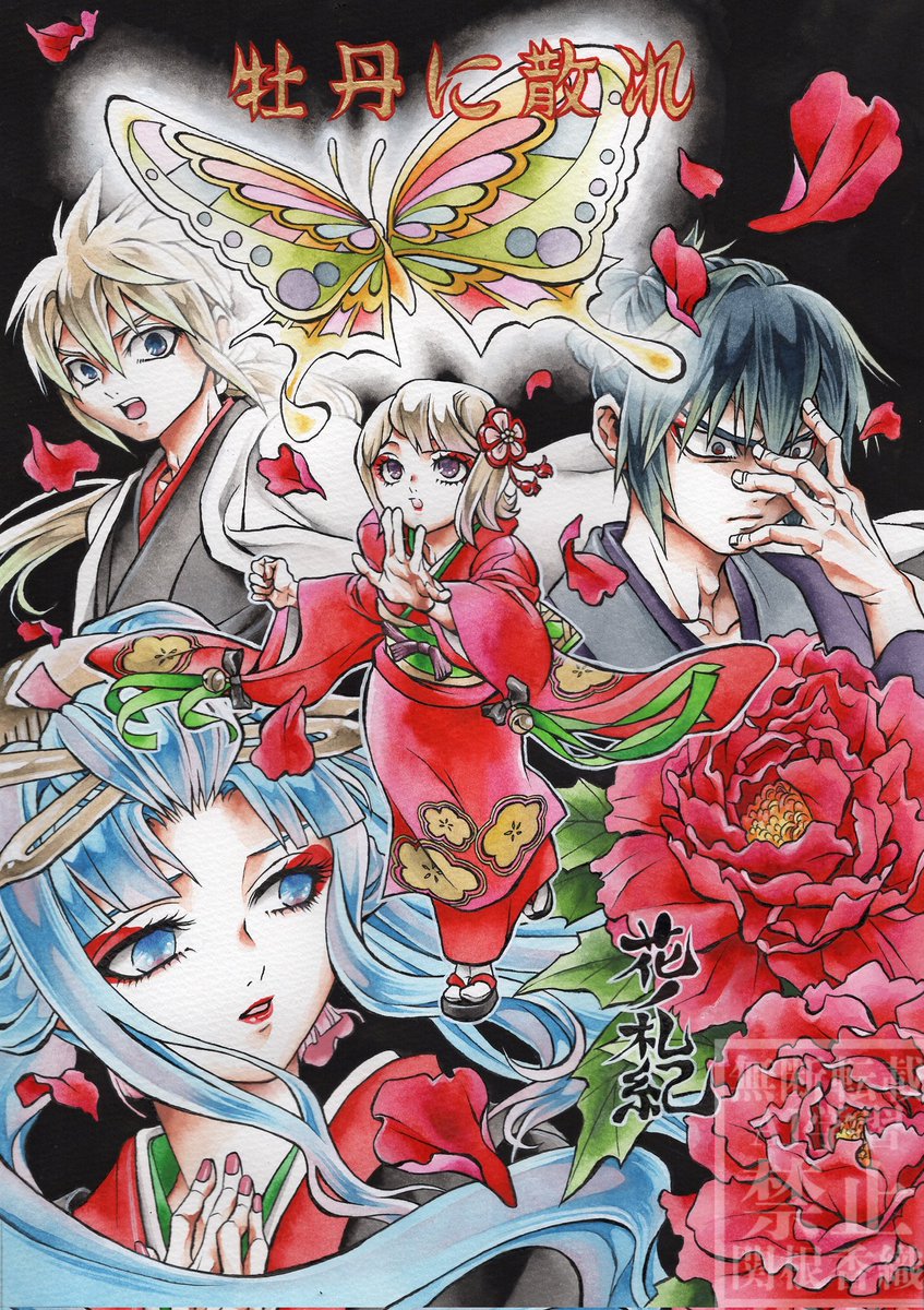 関根香織 tweet media