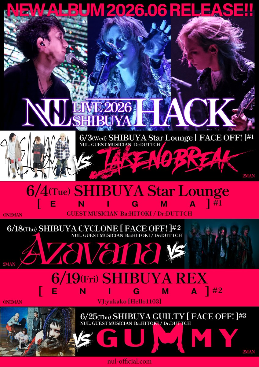 HIZUMI_NUL./UMB./D'ESPAIRSRAY (@hiz0302) / Posts / X