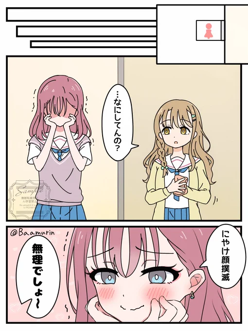 その後

 #超かぐや姫 