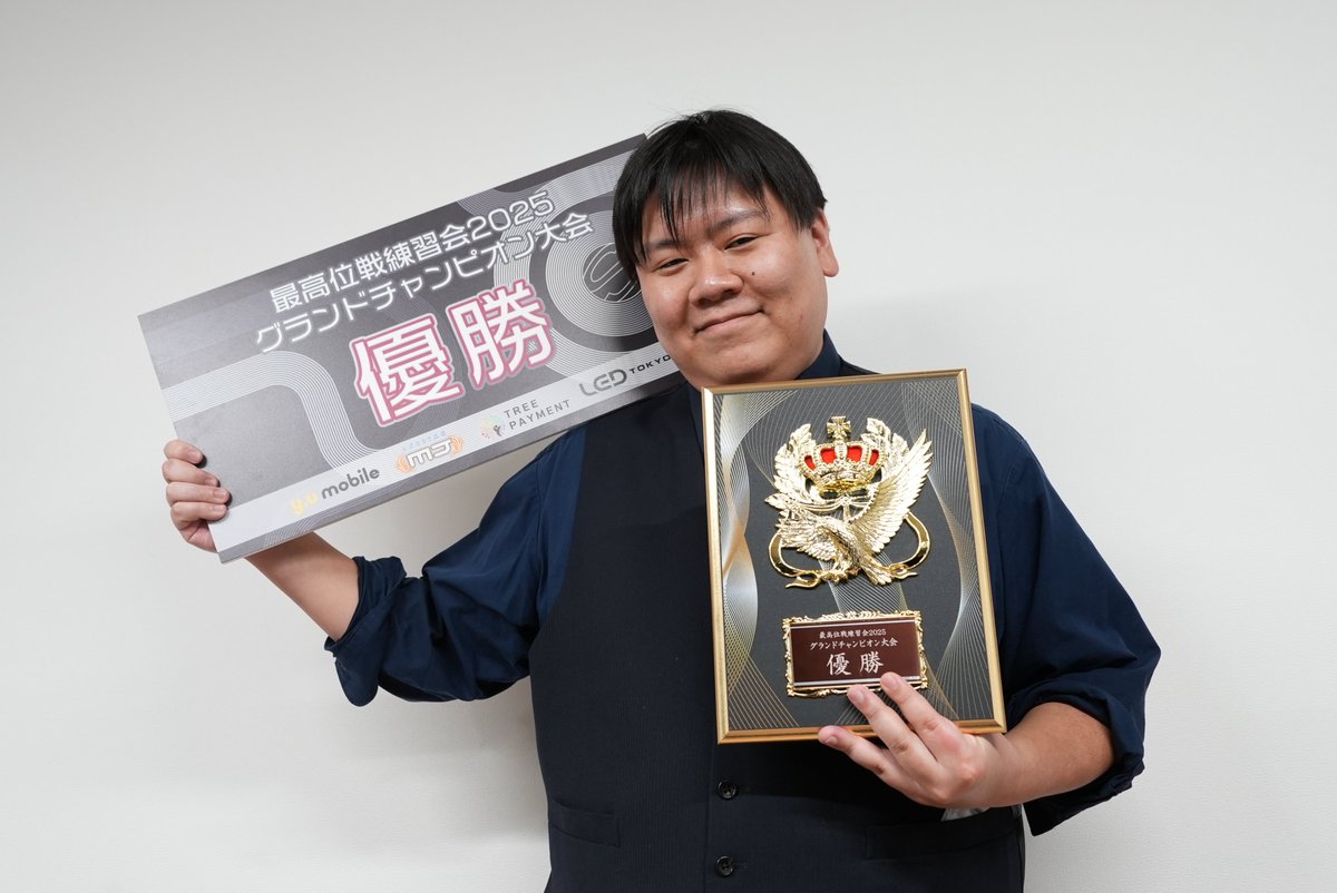 最高位戦日本プロ麻雀協会 (@saikouisen) / Posts / X