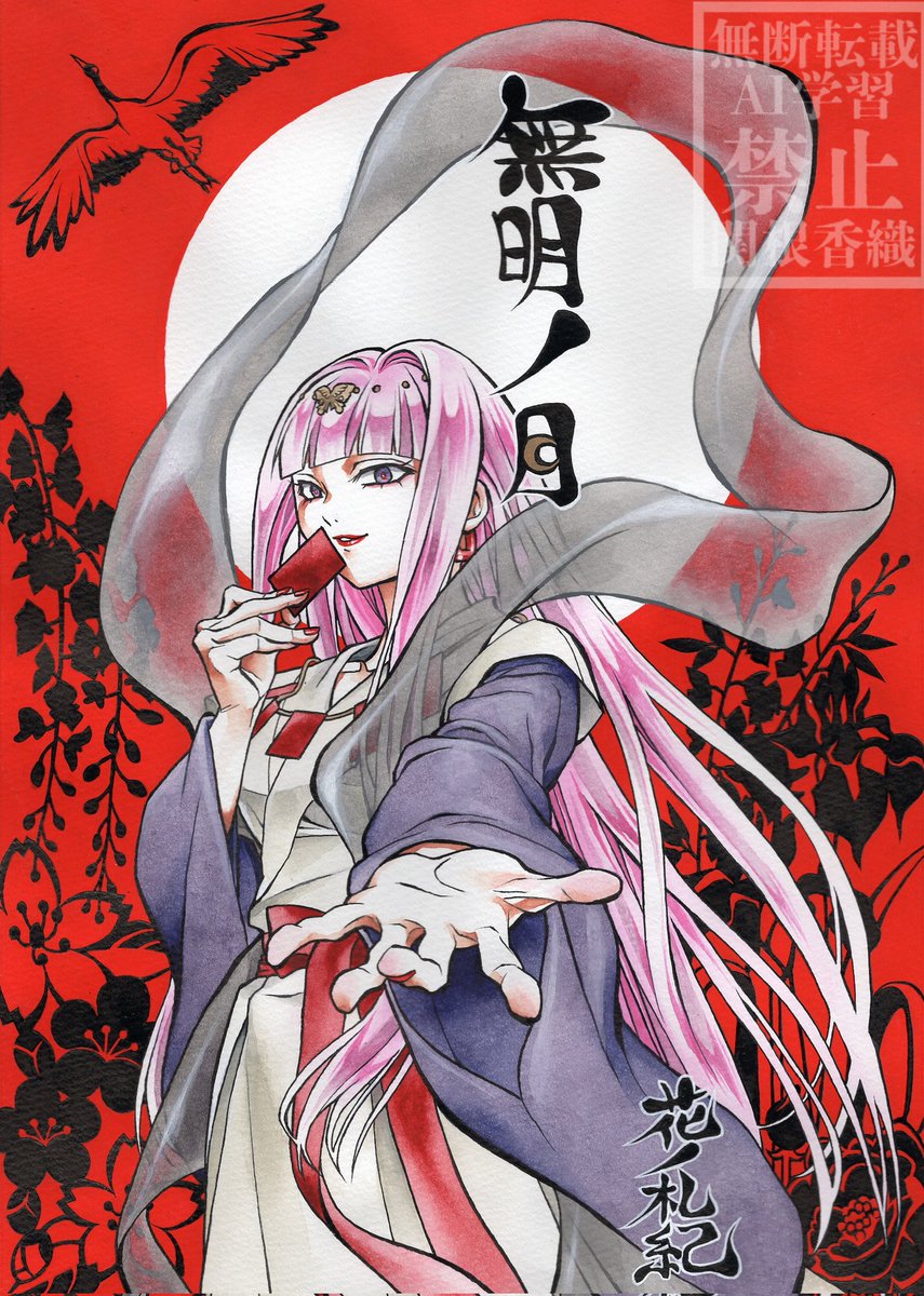 関根香織 tweet media