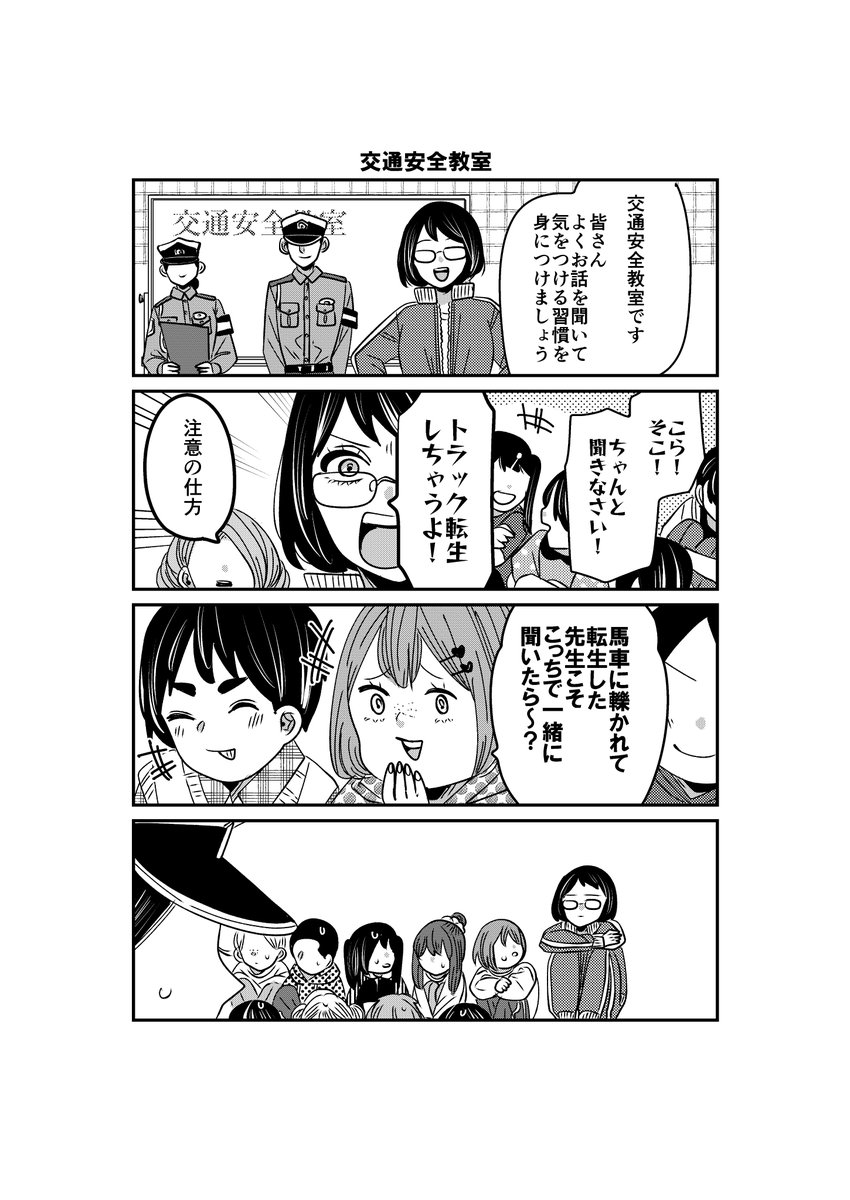 Post by 岡野く仔 on X: 4/4