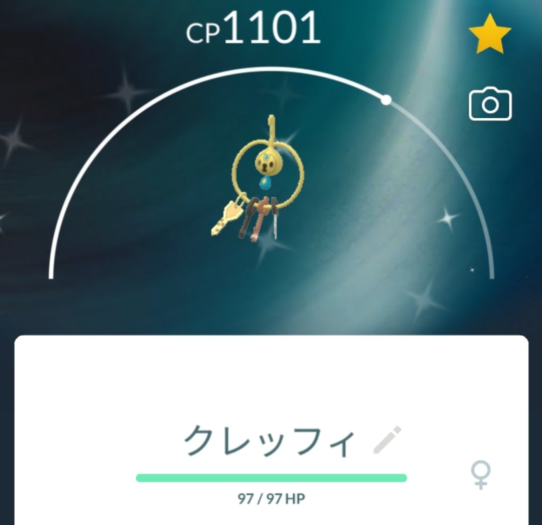 dora215dorami's tweet photo. クレッフィの色違いキタ～👍
#ポケモンGO 
#色違い
#クレッフィ https://t.co/7aKI9t7kdv