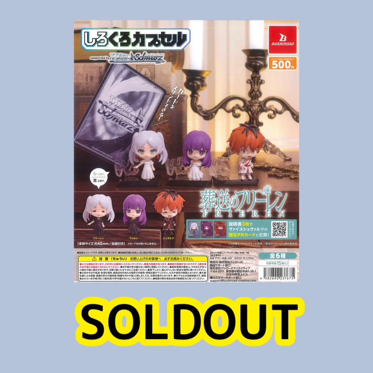 ⚠️完売情報⚠️ こちらの商品は、大変ご好評につき完売いたしました