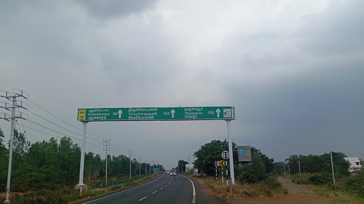 மதிய நேரம் 1.50 மணிக்கு நான் எடுத்தது.. என்ன ஐயா 143 கி.மீ தான்.. ஒரு அழுத்து அழுத்தி வரவா..?