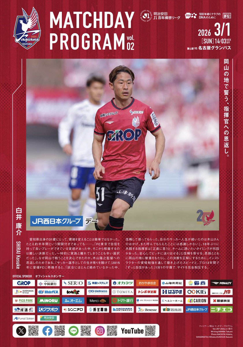 D-go⚽ (@DgoFagi) / Posts / X