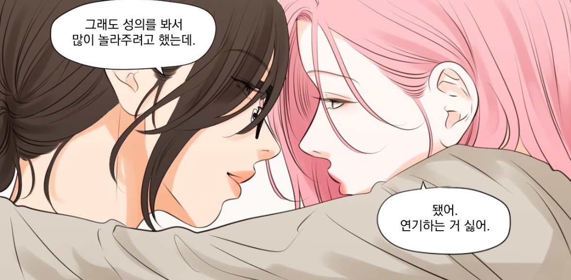 onnanokochosuki's tweet photo. 이 누님 서사 빨리 보고 싶음 정연우를 가졌던 여자라니 안 궁금할 수가 https://t.co/xIpmSCHMdB