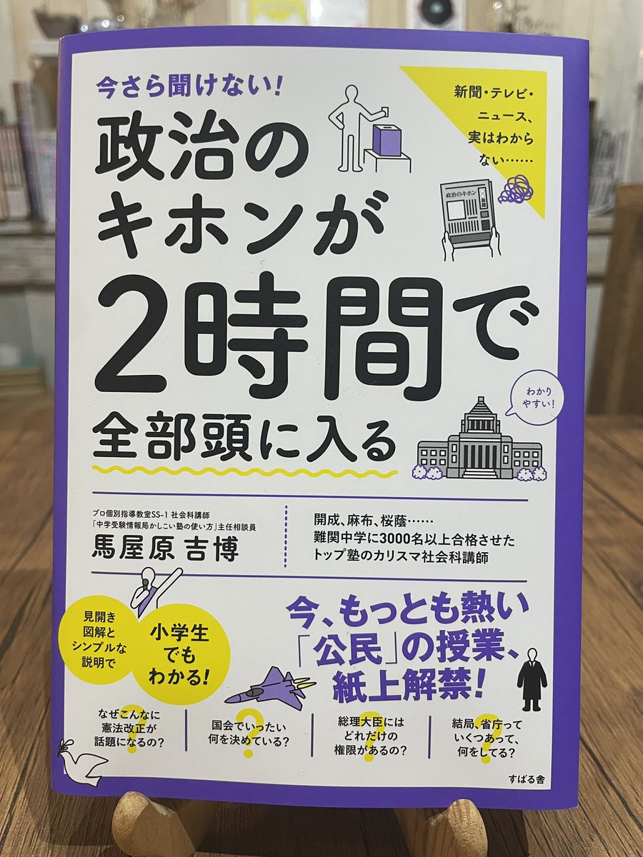 鯛文庫【古書・新刊・喫茶のお店】 tweet media