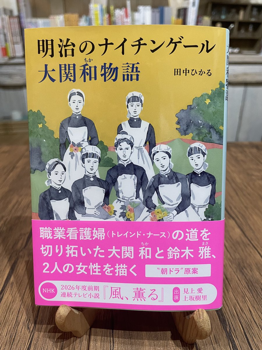 鯛文庫【古書・新刊・喫茶のお店】 tweet media