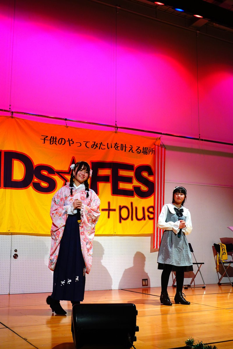 bigpure2010's tweet photo. 「KIDs☆FES48+PLUS～卒業～」2026年2月15日たまテレホール

遠乃るあ&amp;樺音

#遠乃るあ #樺音 #KIDsFES48PLUS https://t.co/aeanmqtyj6