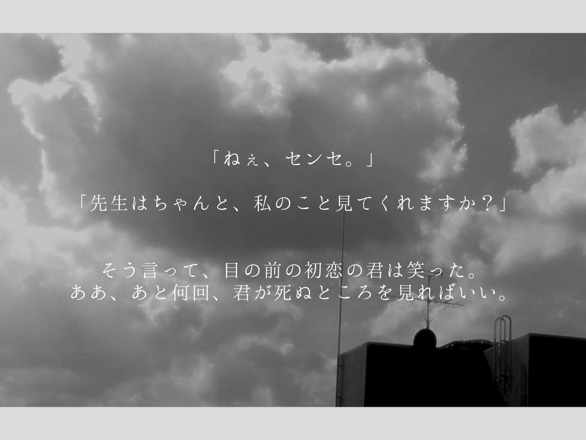 tangorpg's tweet photo. #月初めだし自作シナリオ宣伝する 

　　　　　𝗖𝗮𝗹𝗹 𝗼𝗳 𝗖𝘁𝗵𝘂𝗹𝗵𝘂

　　◤ 今日で終わってよ、失恋 ◢

　　　　   「ねぇ、センセ。」

🩵死んだ初恋のあの子が生徒として帰ってくるシナリオ
💛生徒KPC × 教師PC

本編は夏ですが失恋の季節なのでぜひ🌸
︎▋BOOTH
https://t.co/D1kofslaBc https://t.co/KcfqHEEikq