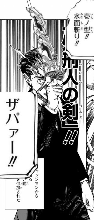 経営者の戦い 💪