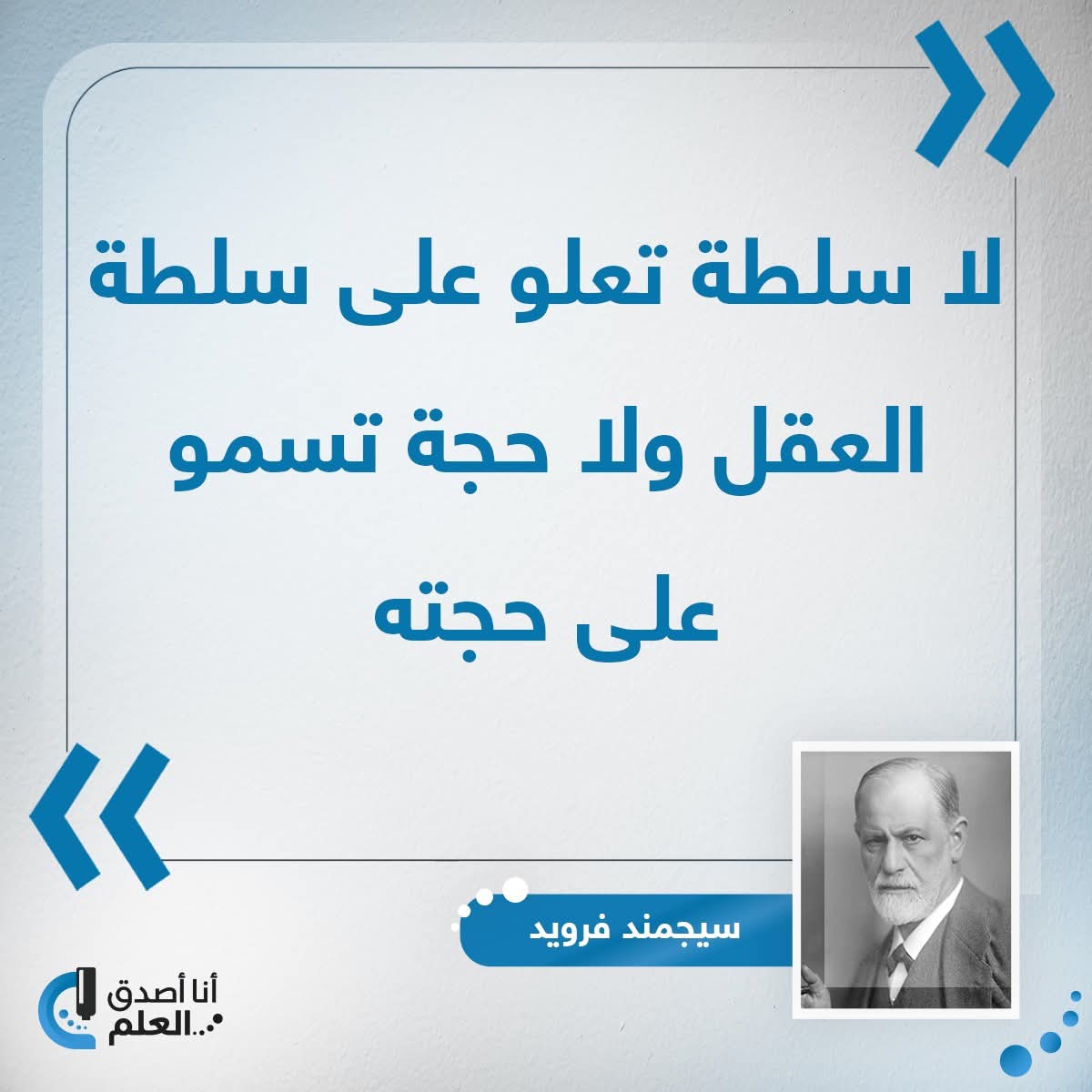 Semiramis Al Amery Ph.D #SUCCBUS (@semiramissemi) on Twitter photo 