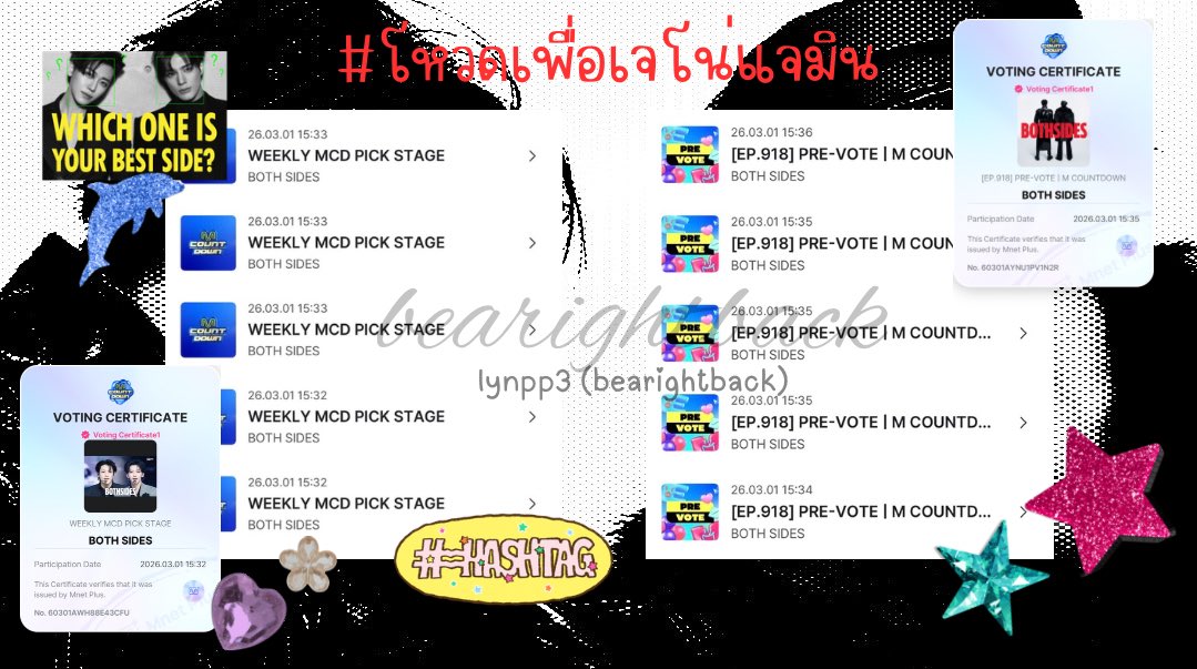 เชิญชวนทุกท่านมาโหวดเพื่อน่อๆกับแจมๆของพวกเรา เจ้าเด็กตั้งใจทำอัลบั้มขนาดนี้ อยากให้พวกเขาได้ถ้วยจริงๆค่ะ ถ้าได้คงต้องดีใจมั้กๆแน่ๆ มาช่วยกานเร้วววววว 🐶🐰🪽 #โหวตเพื่อเจโน่แจมิน