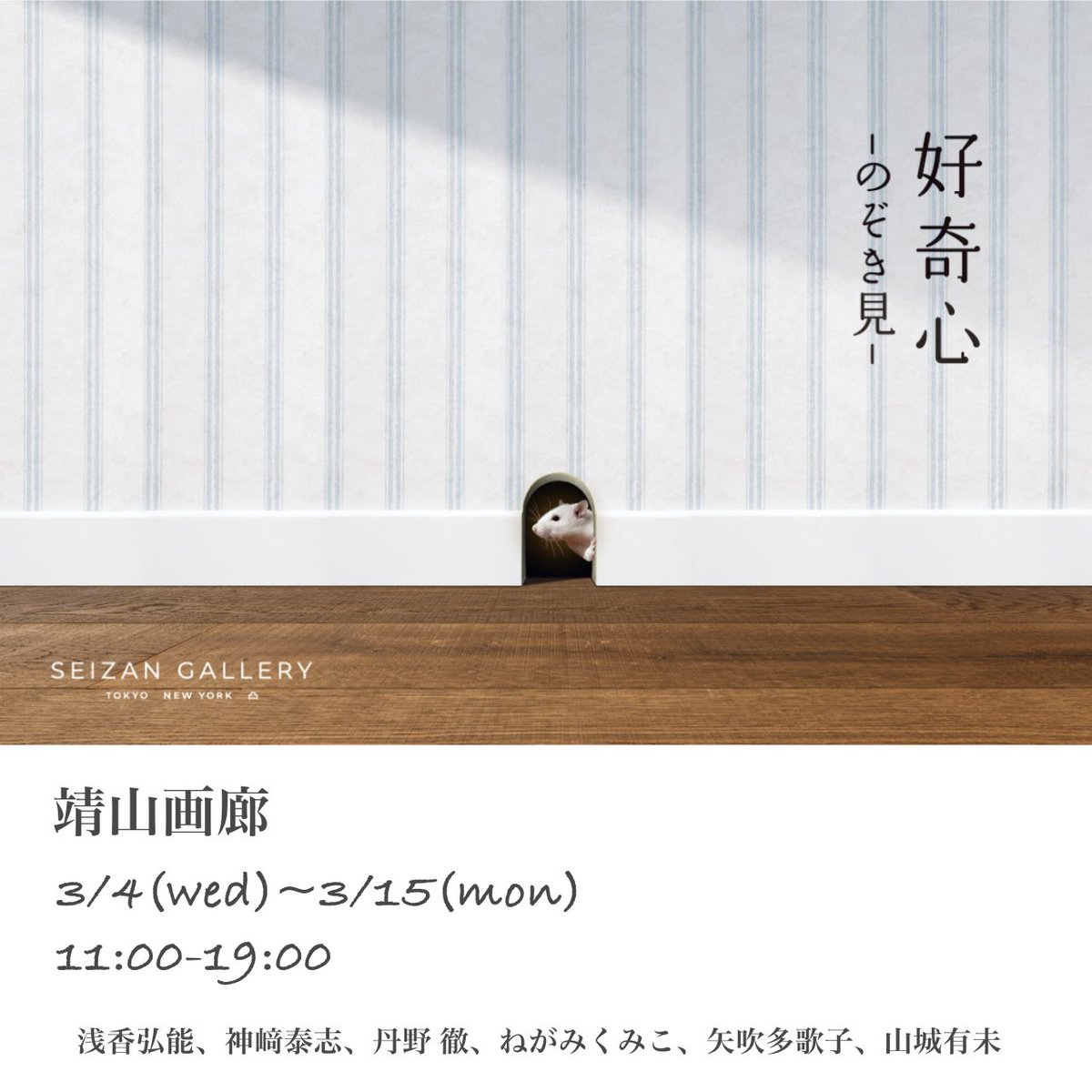 山城有未 tweet media