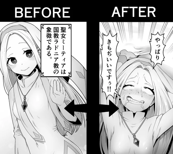 https://t.co/NeQqyvMGoc
こんなに可愛い娘がこうなっちゃう漫画作ってます!
↑で予告やってます💙
支援サイトでの更新も始まりました!💙
※同一人物です 