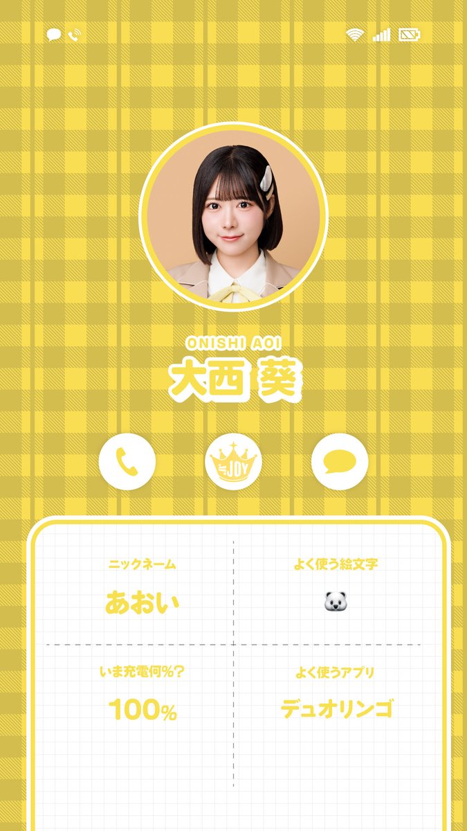 大西 葵 (@onishi_aoi) / Posts / X