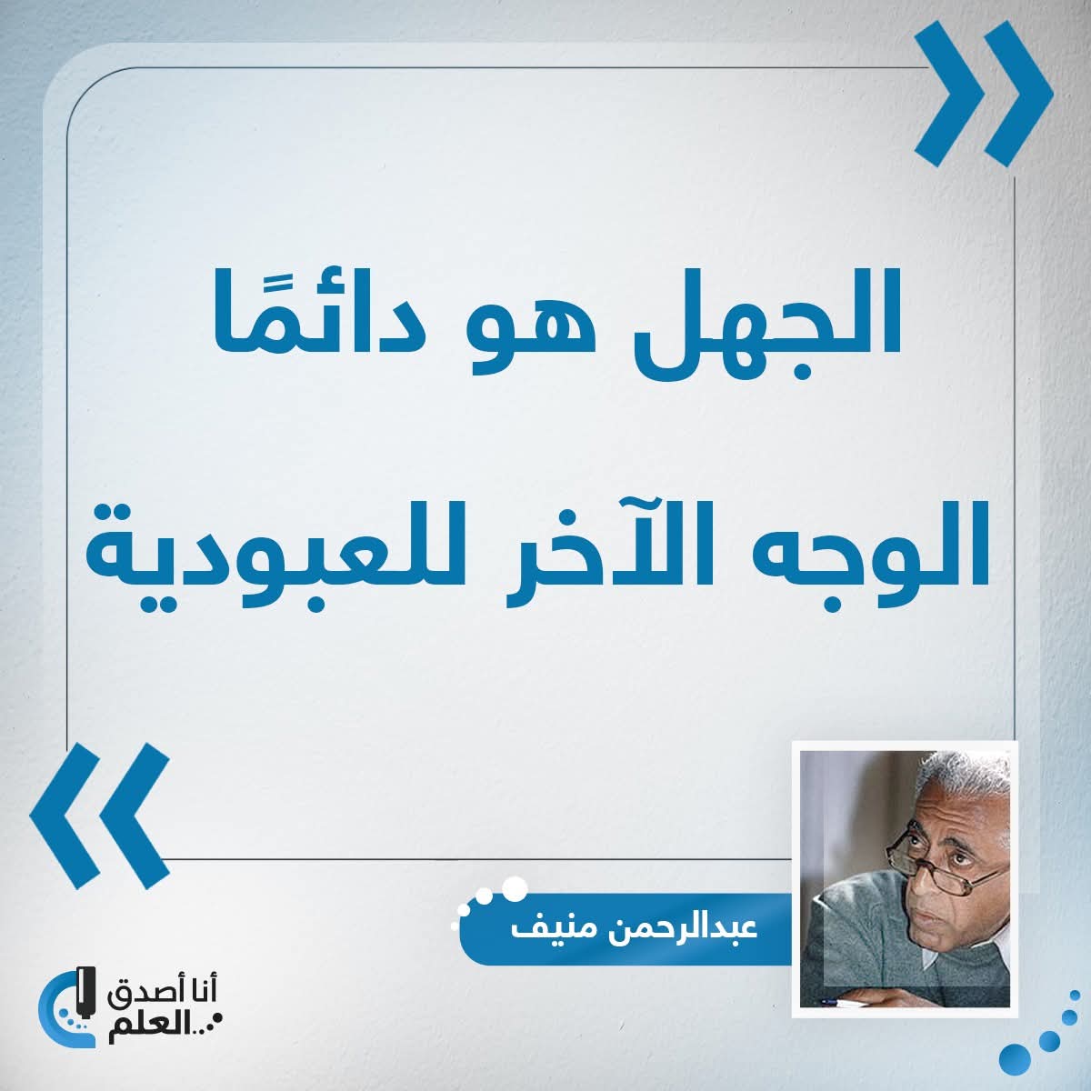 Semiramis Al Amery Ph.D #SUCCBUS (@semiramissemi) on Twitter photo 