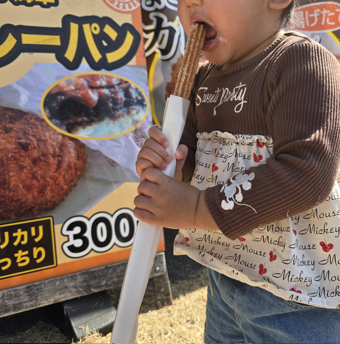 カレーパン
唐揚げ
ポテト
チュロス
削りいちご
食べてキッチンカーなのに2000円は安いし美味すぎたのありがたい
