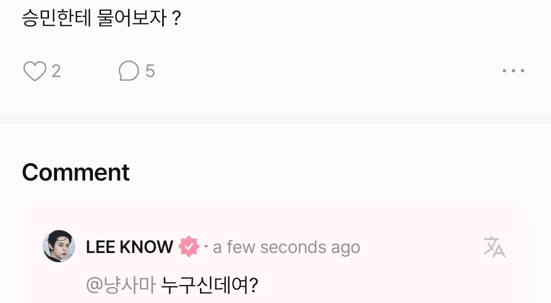 filo translation

🐰: anong pwede kainin
👤: tanong natin si seungmin
🐰: sino ba yan tangina