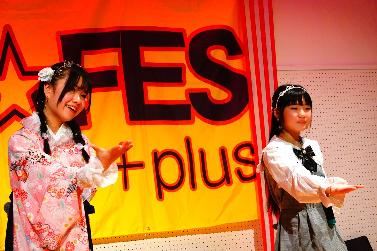 bigpure2010's tweet photo. 「KIDs☆FES48+PLUS～卒業～」2026年2月15日たまテレホール

遠乃るあ&amp;樺音

#遠乃るあ #樺音 #KIDsFES48PLUS https://t.co/aeanmqtyj6