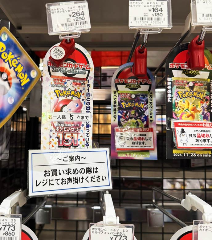 人気トレカゲットナビ 定価購入支援速報 (@gamegetnavi) / Posts / X