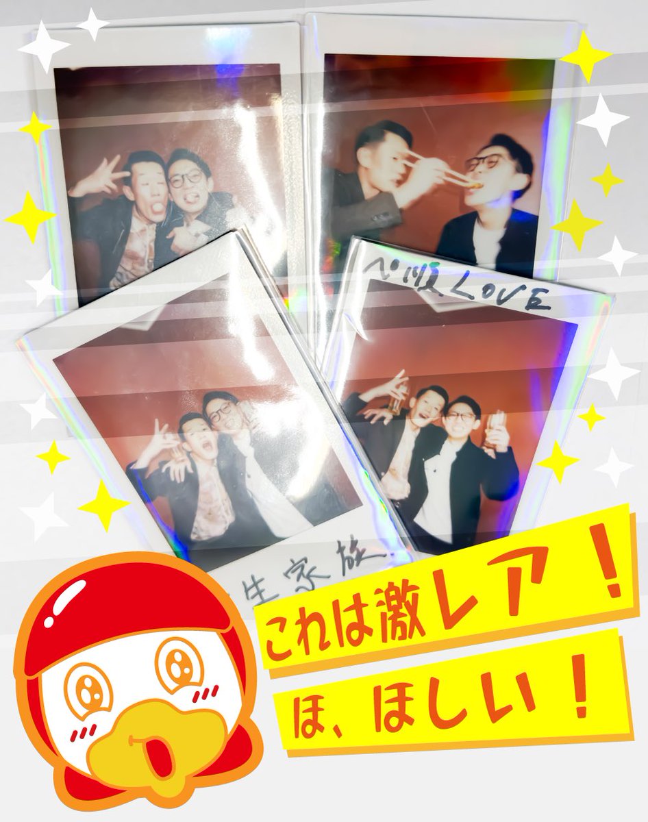 【新】ボートレース児島【公式】 tweet media