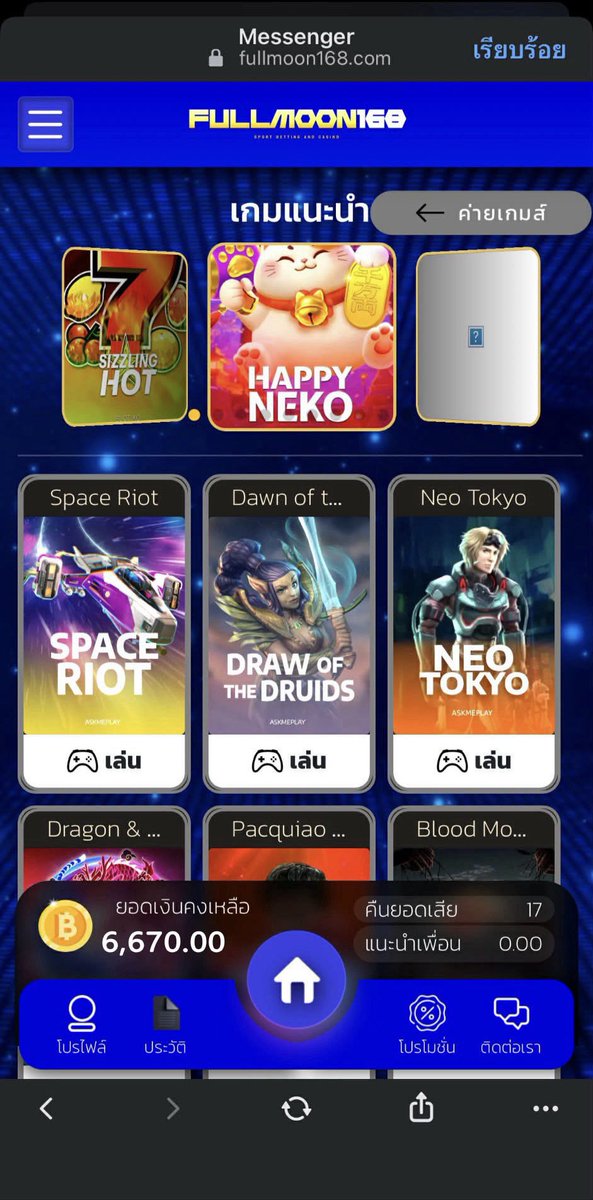 หัวเกรียนสายหื่น tweet media