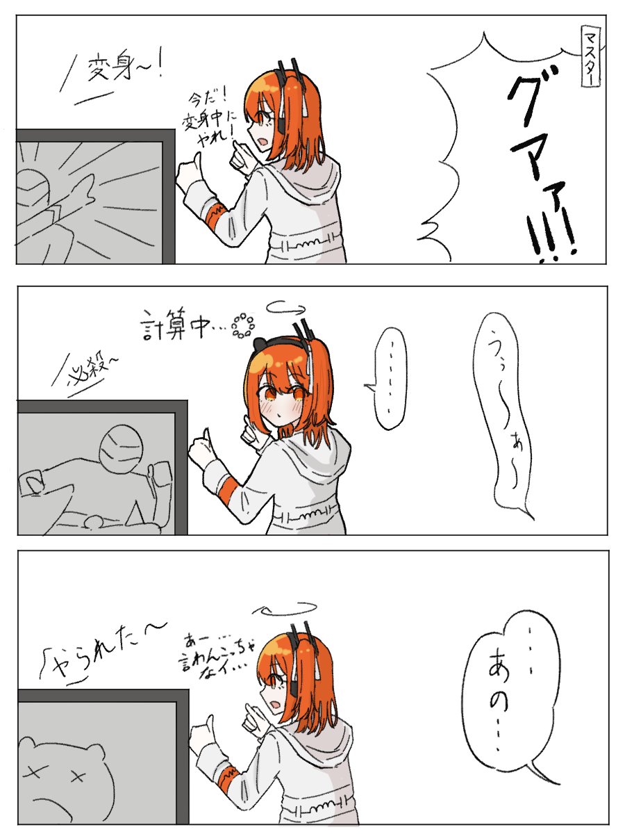 nisemonomisemon's tweet photo. 突然苦しみだしたら、足立はめっちゃ心配してくれるやろなぁ…
#足立レイ https://t.co/AumTnH1tVS