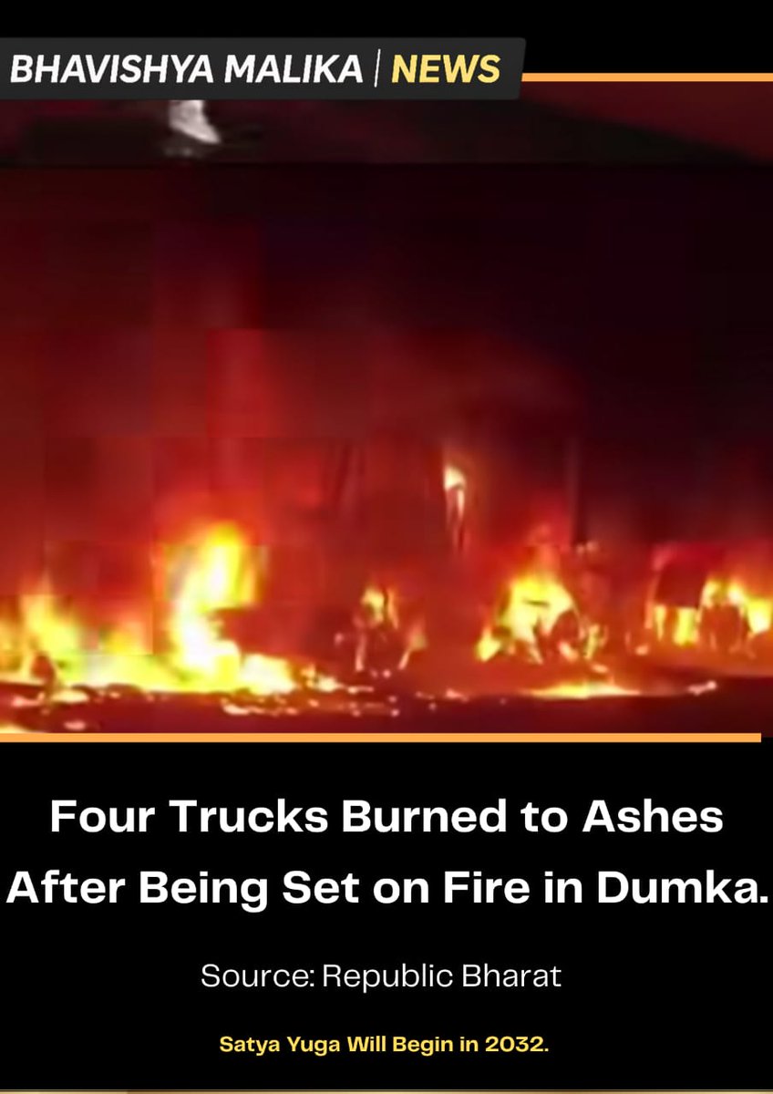malikainenglish's tweet photo. 🚨 Escalation fears: Taliban attack on Pakistan, toxic gas panic in Indore, Pakistan declares war stance, and trucks burned in Dumka.

#BhavishyaMalika #KalkiAvatarArrived #Trisandhya #WarAlert #BreakingNews #GlobalTensions https://t.co/QX3Mh5lDO3