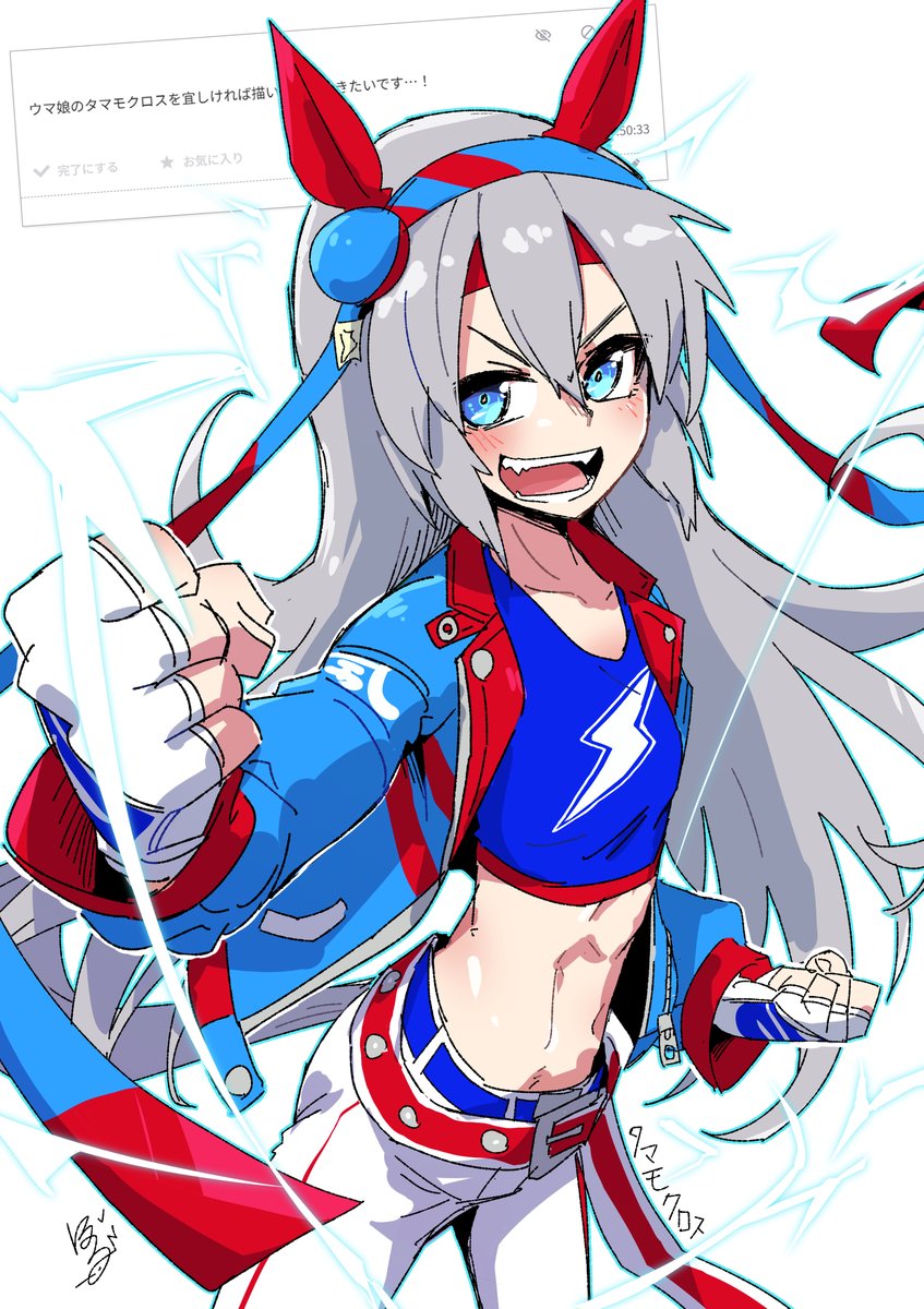 2月のテーマは
2時間でいかに早くカラー絵をそれっぽく描けるかだった
よきよき
 #今月描いた絵を晒そう 