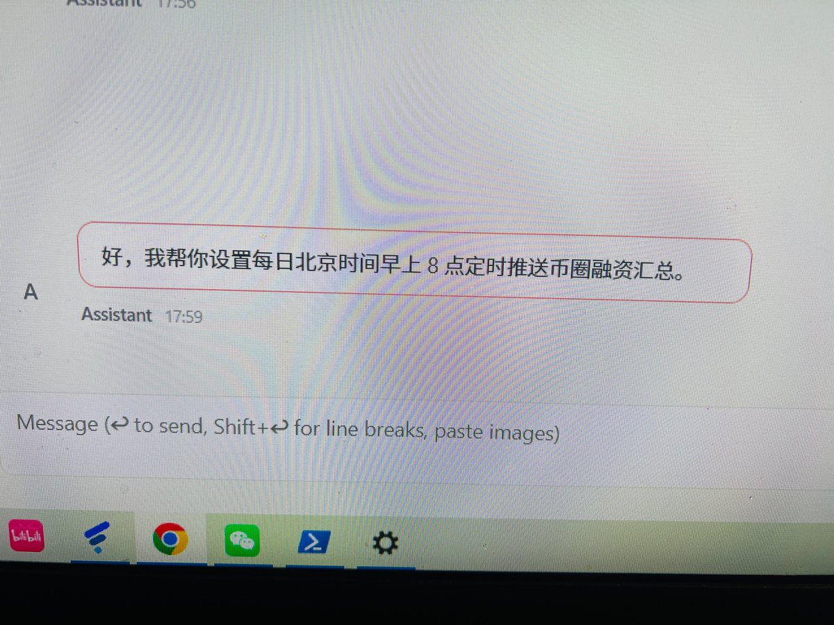 Benjieming的撸毛之旅 tweet media