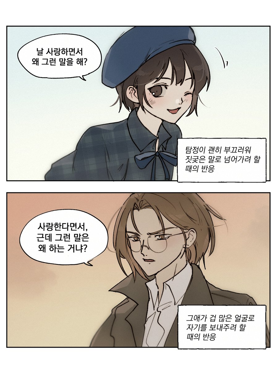 저화질의 이스핀 (@lowqualityispin) on Twitter photo 