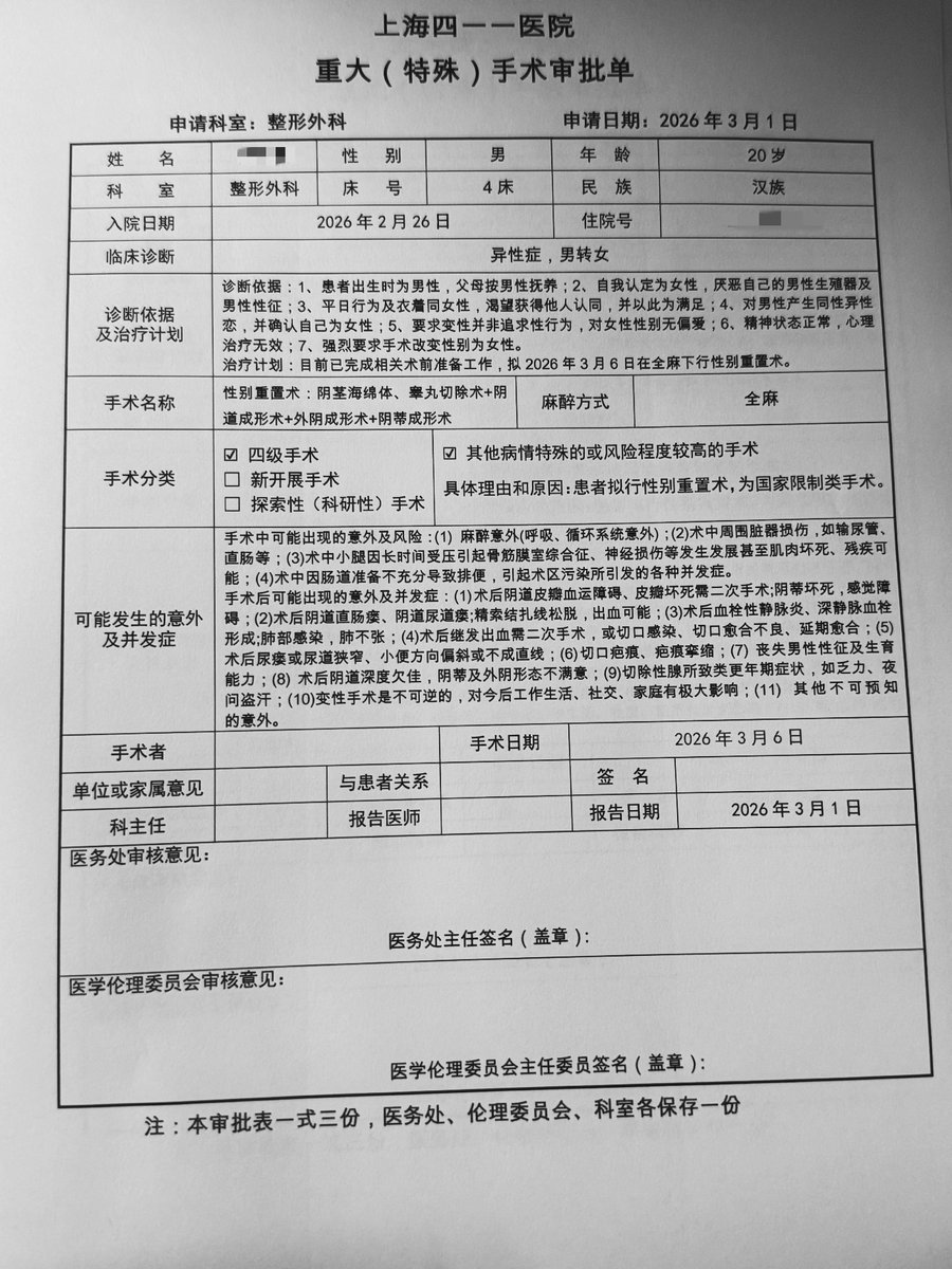 熙熙爱吃糖🍥 tweet media