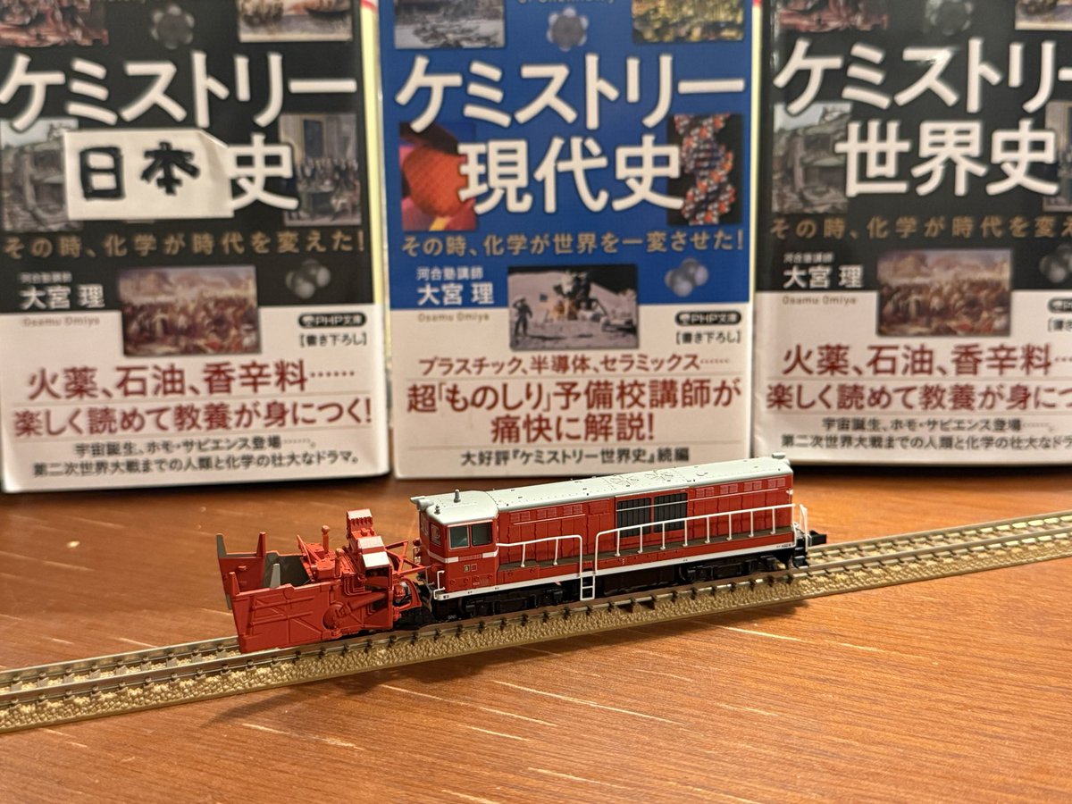 大宮 理@黄昏のルクレティウス（仮） (@nyamborghini1) / Posts / X