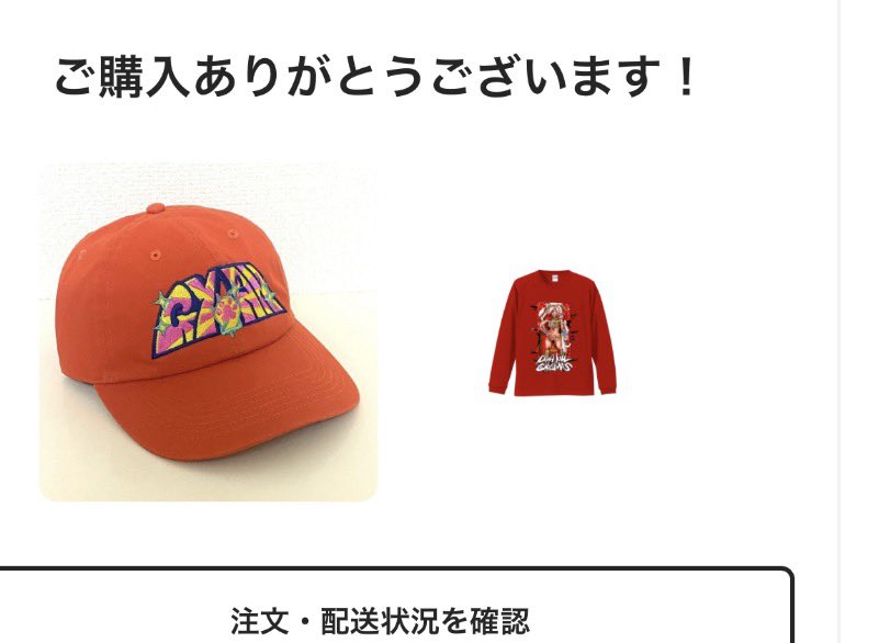 黄色のギャンキャップとロンT購入しました😆🦖🔥 #ウナギ・サヤカ
