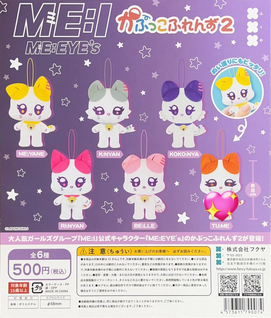 さこちゅ tweet media