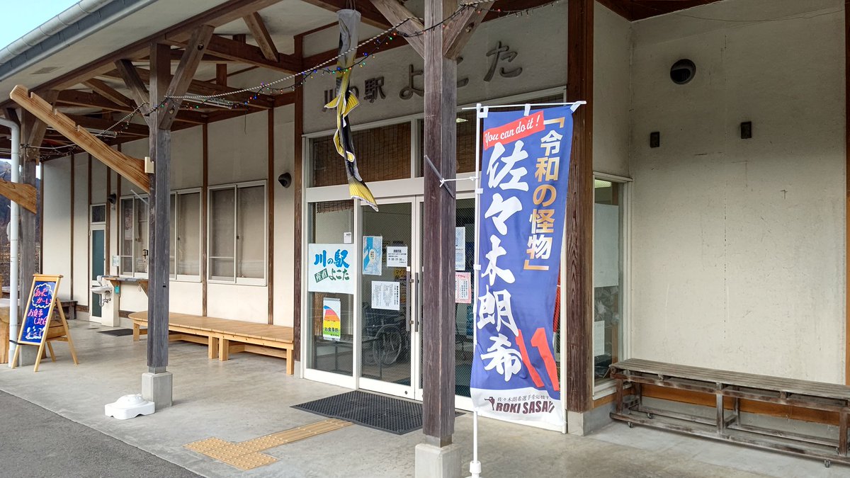 XBX/AVM/よこはまAV73 イーハトーブの麓から🏕️ tweet media