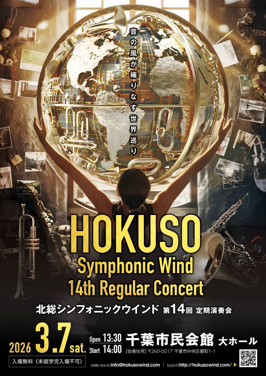 HokusoSW's tweet photo. 合宿2日目も無事終了。
予定が合わずに先に帰った団員もいましたが、一人ひとりの音がより際立ったことで、さらに丁寧に穴を埋めていく作業ができました。
今週末はいよいよ本番です。どうも空模様が怪しげですが、晴れることを願っています。ぜひお越しください！ https://t.co/1PbsUmJseT