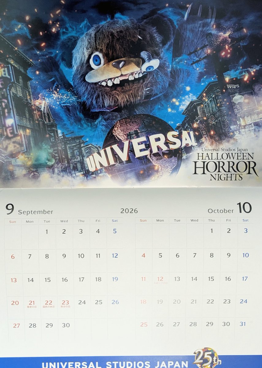 USJ・大阪万博のツボ tweet media